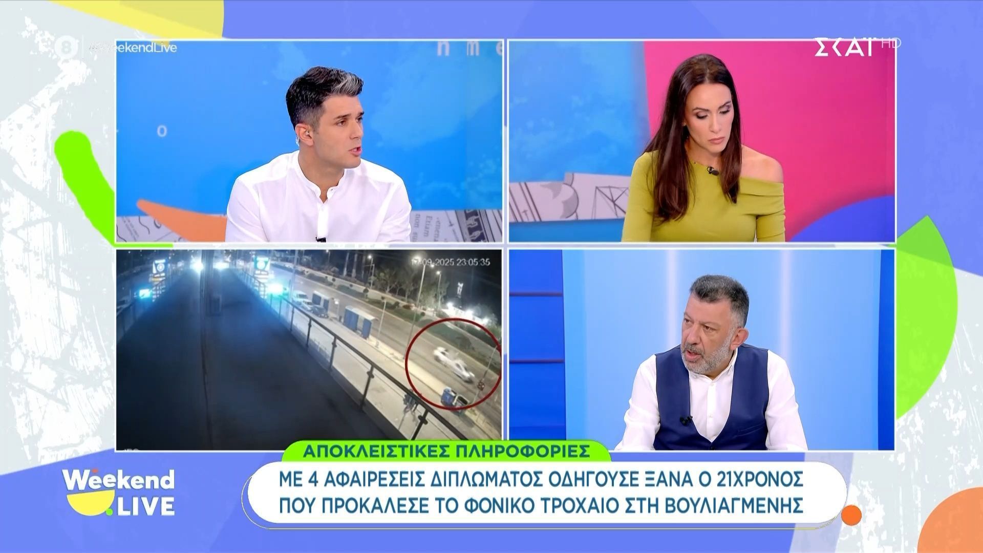 dystychima-sti-voyliagmenis-apokleistiko-toy-eiche-afairethei-to-diploma-4-fores-1758369992
