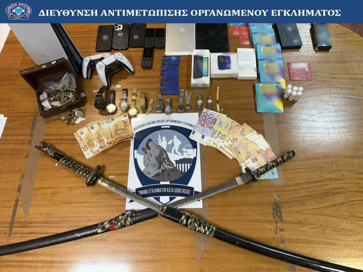Λεφτά