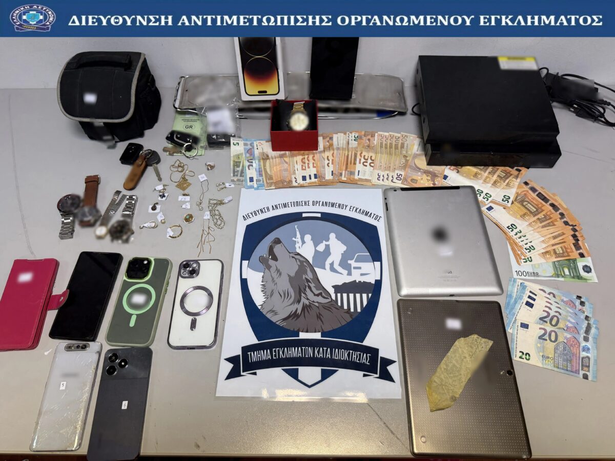 Λεφτά