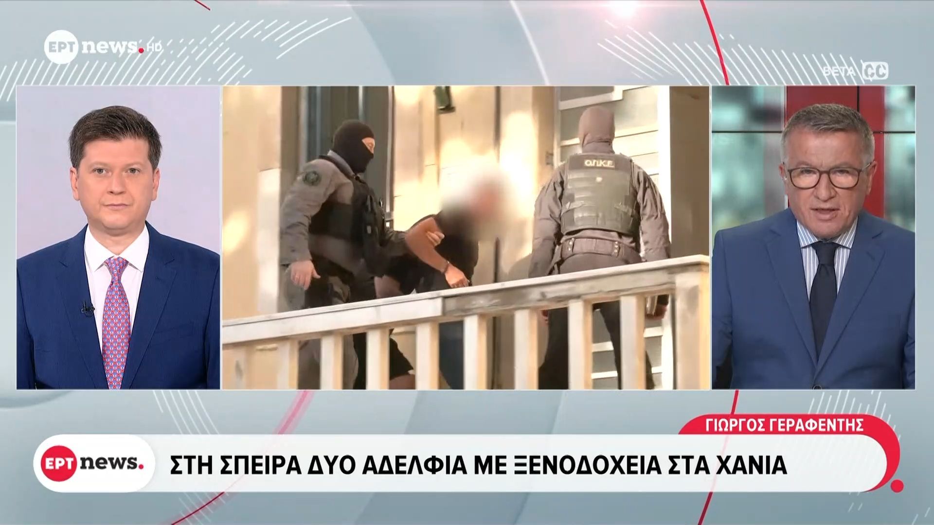Εγκληματική οργάνωση στην Κρήτη | Στη σπείρα δύο αδέλφια με ξενοδοχεία στα Χανιά