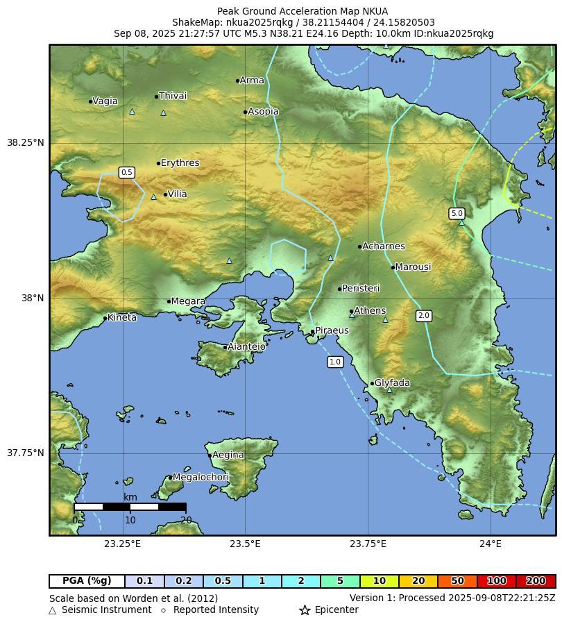 ΕΚΠΑ για τα 5,2 Ρίχτερ στην Εύβοια