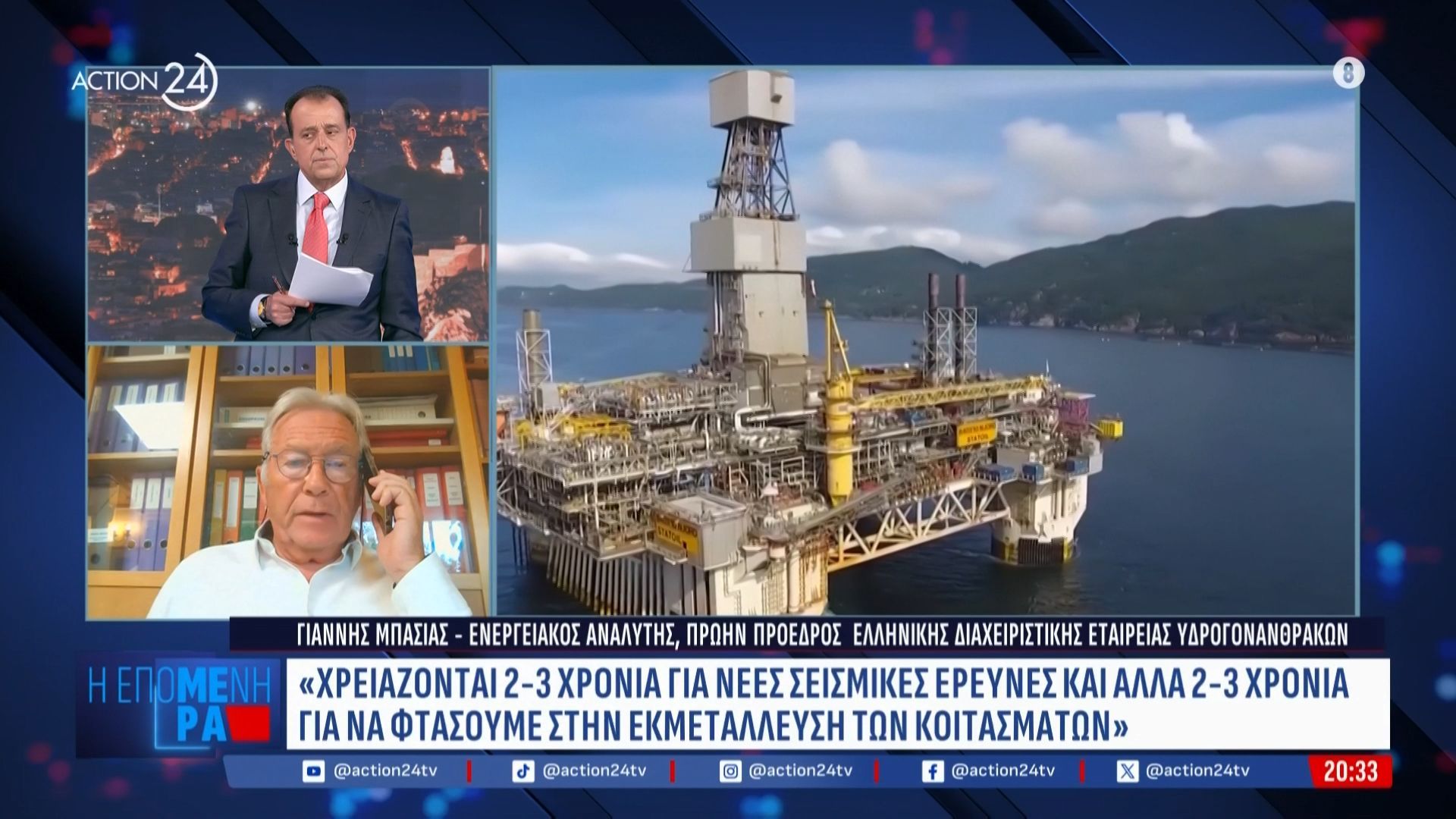 enischyetai-o-geostratigikos-rolos-tis-elladas-ston-tomea-tis-energeias-1757613838