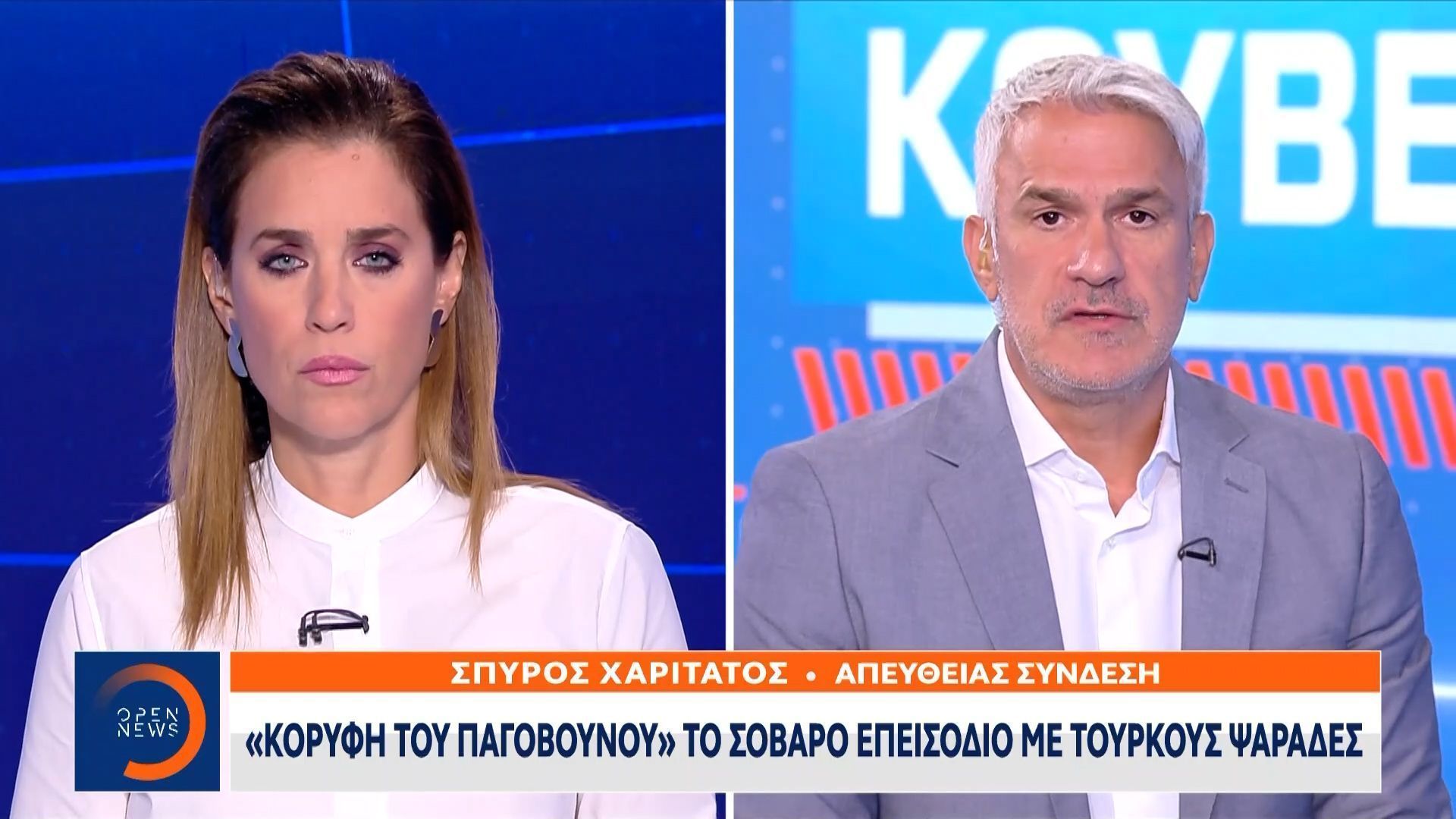epeisodio-me-toyrkoys-psarades-oi-ellines-alieis-fovoyntai-gia-ta-cheirotera-1756917274