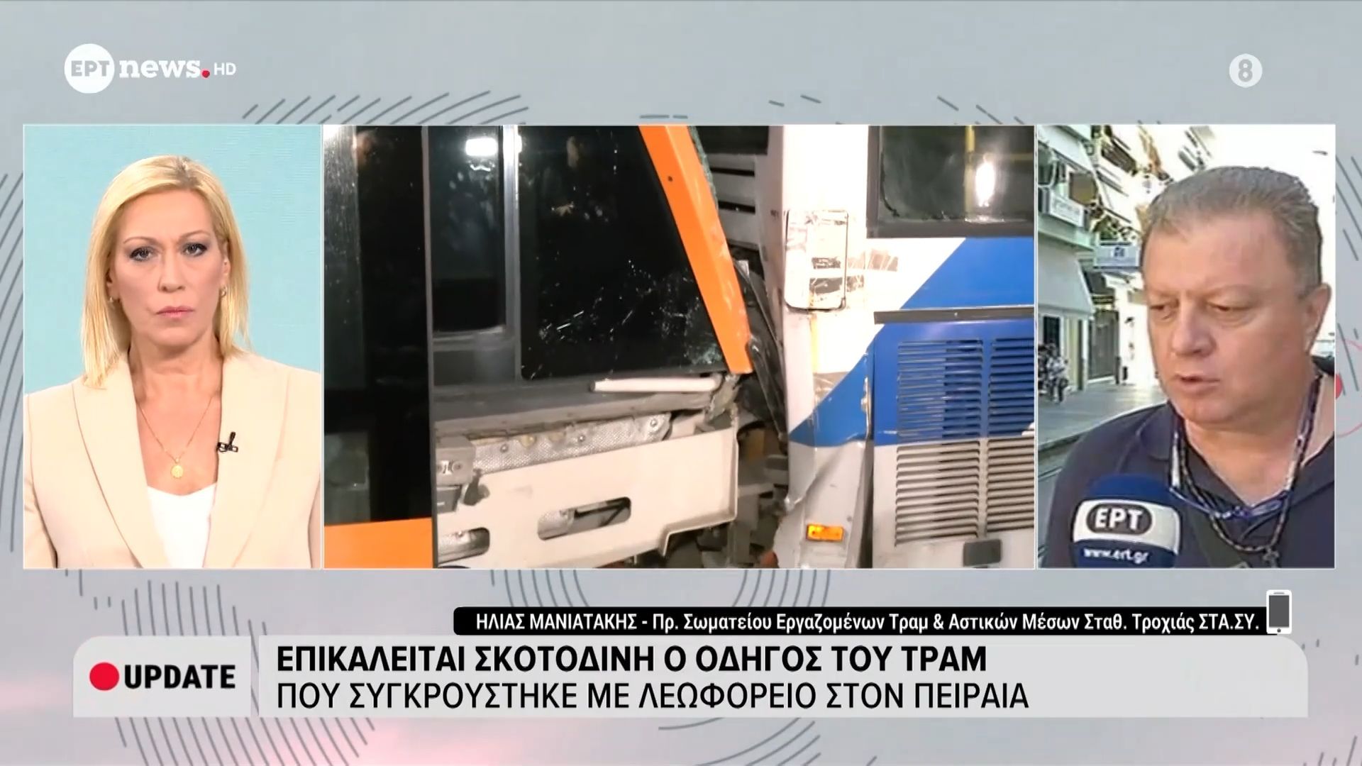 epikaleitai-skotodini-o-odigos-toy-tram-poy-sygkroystike-me-leoforeio-ston-peiraia-1757599234