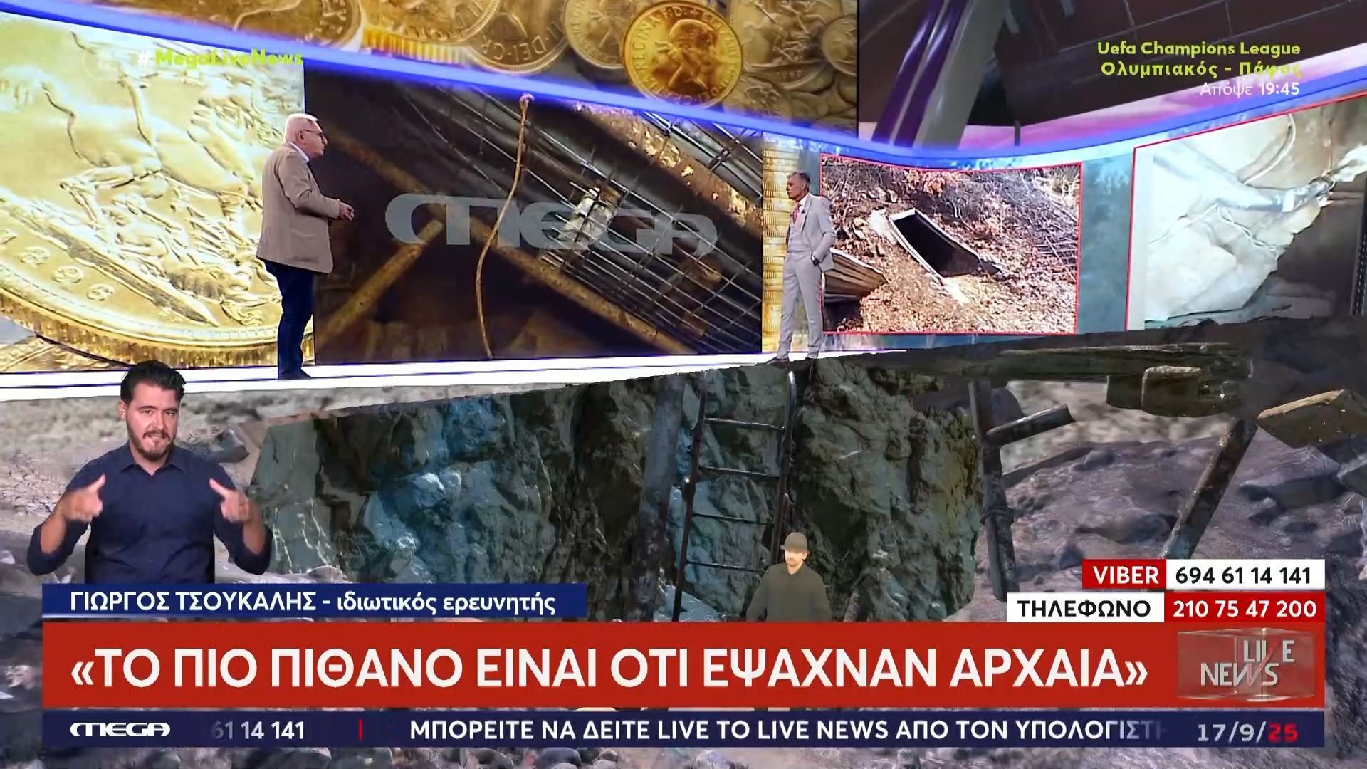 fokida-g-tsoykalis-ayto-to-lagoymi-den-ginetai-apo-enan-ergati-den-epsachnan-gia-lires-kai-nomismata-1758117636