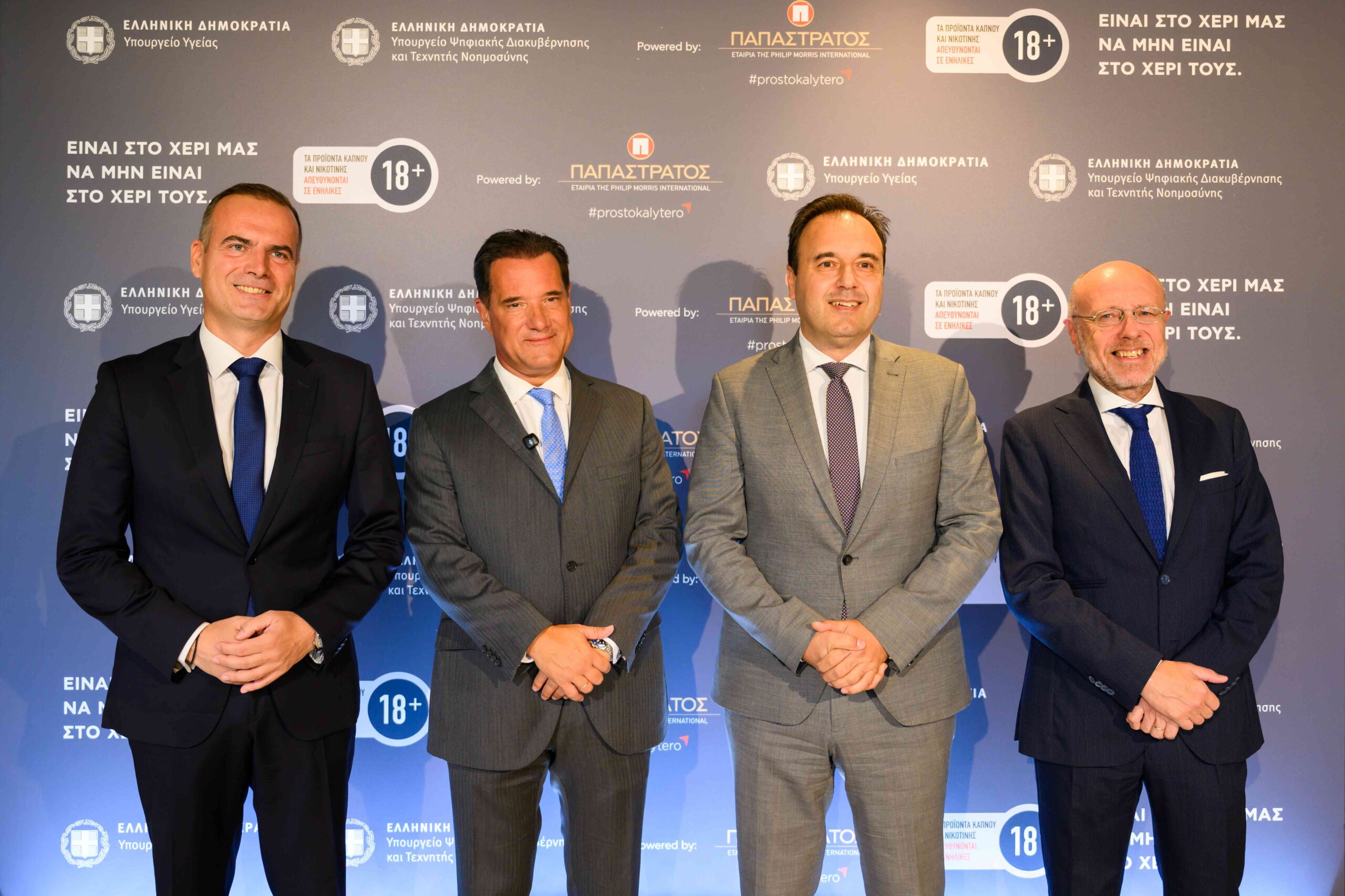 «Είναι στο χέρι μας να μην εξαρτώνται από αυτούς»: Η Παπαστράτος ενώνει δυνάμεις με την Πολιτεία για την ασφάλεια των νέων