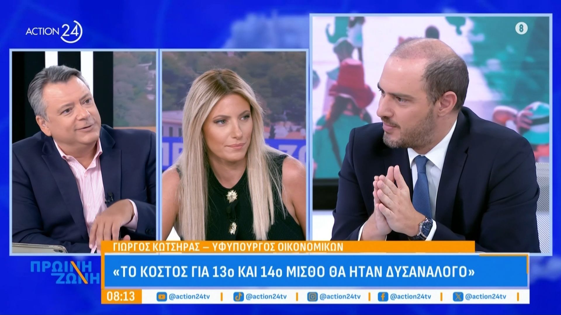 Γ. Κώτσηρας: «Το κόστος για 13ο και 14ο μισθό θα ήταν δυσανάλογο»