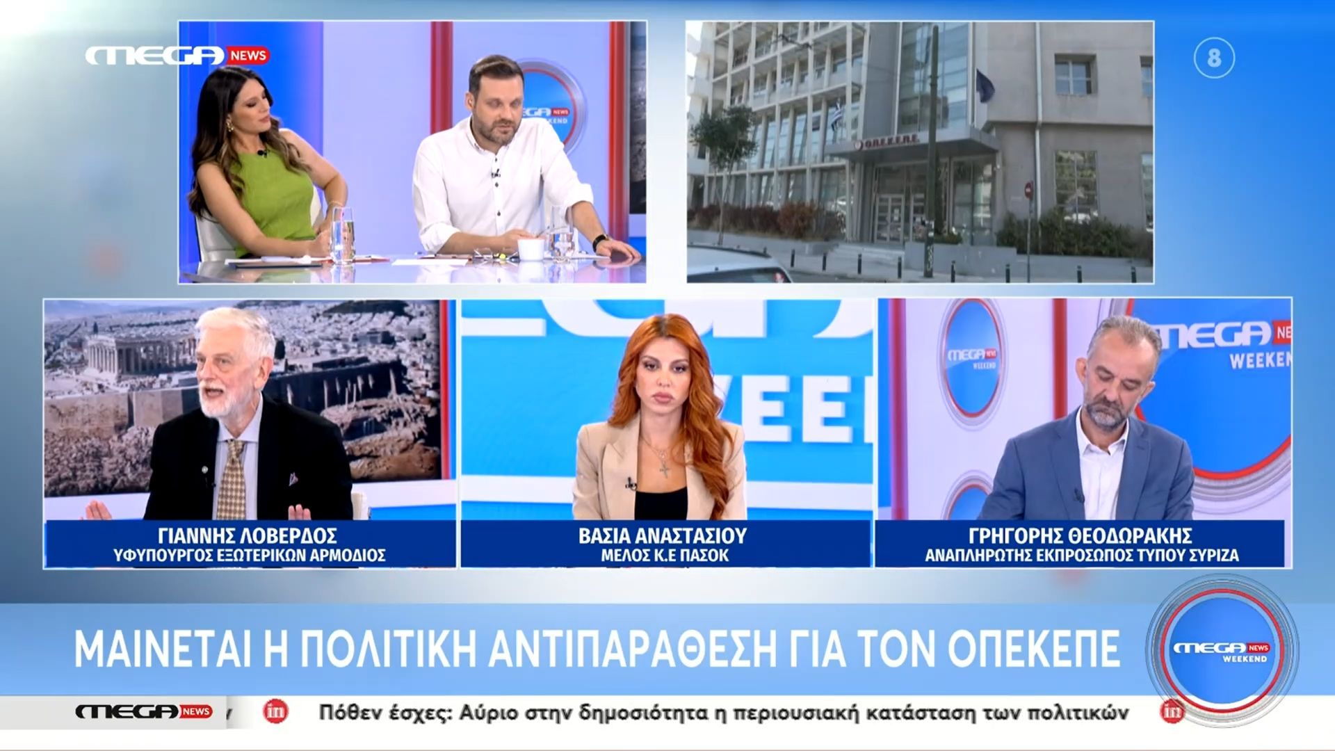 Γ. Λοβέρδος: «Όποιος είναι απατεώνας, λαμόγιο και έχει φάει δημόσιο χρήμα να τα γυρίσει πίσω και να πάει φυλακή»