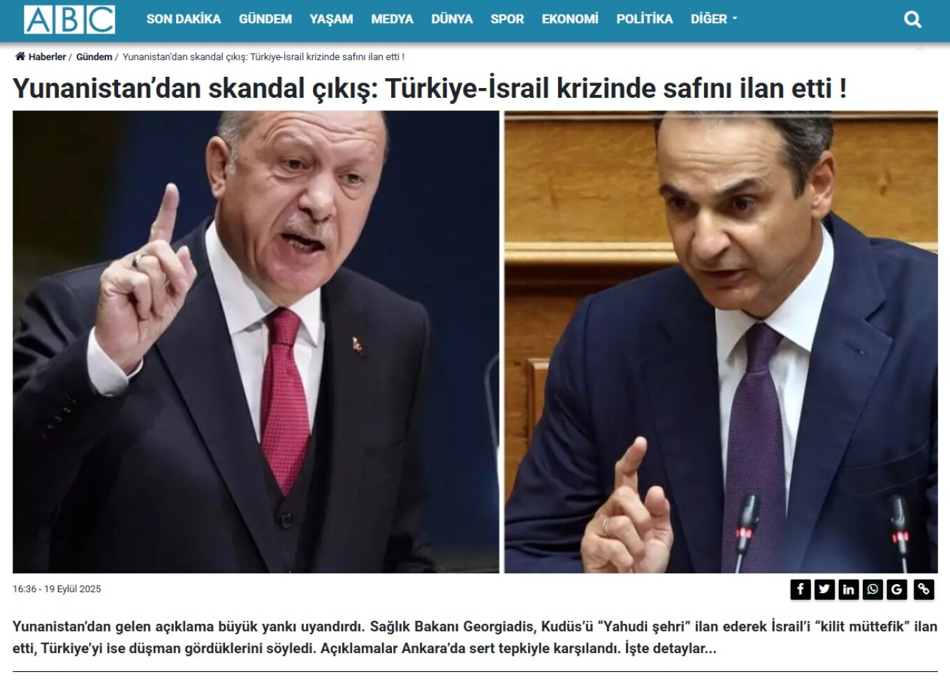 Σφοδρές αντιδράσεις στην Τουρκία για τις δηλώσεις Γεωργιάδη σχετικά με την Ιερουσαλήμ – «Υποστήριξε ανοιχτά το Ισραήλ»