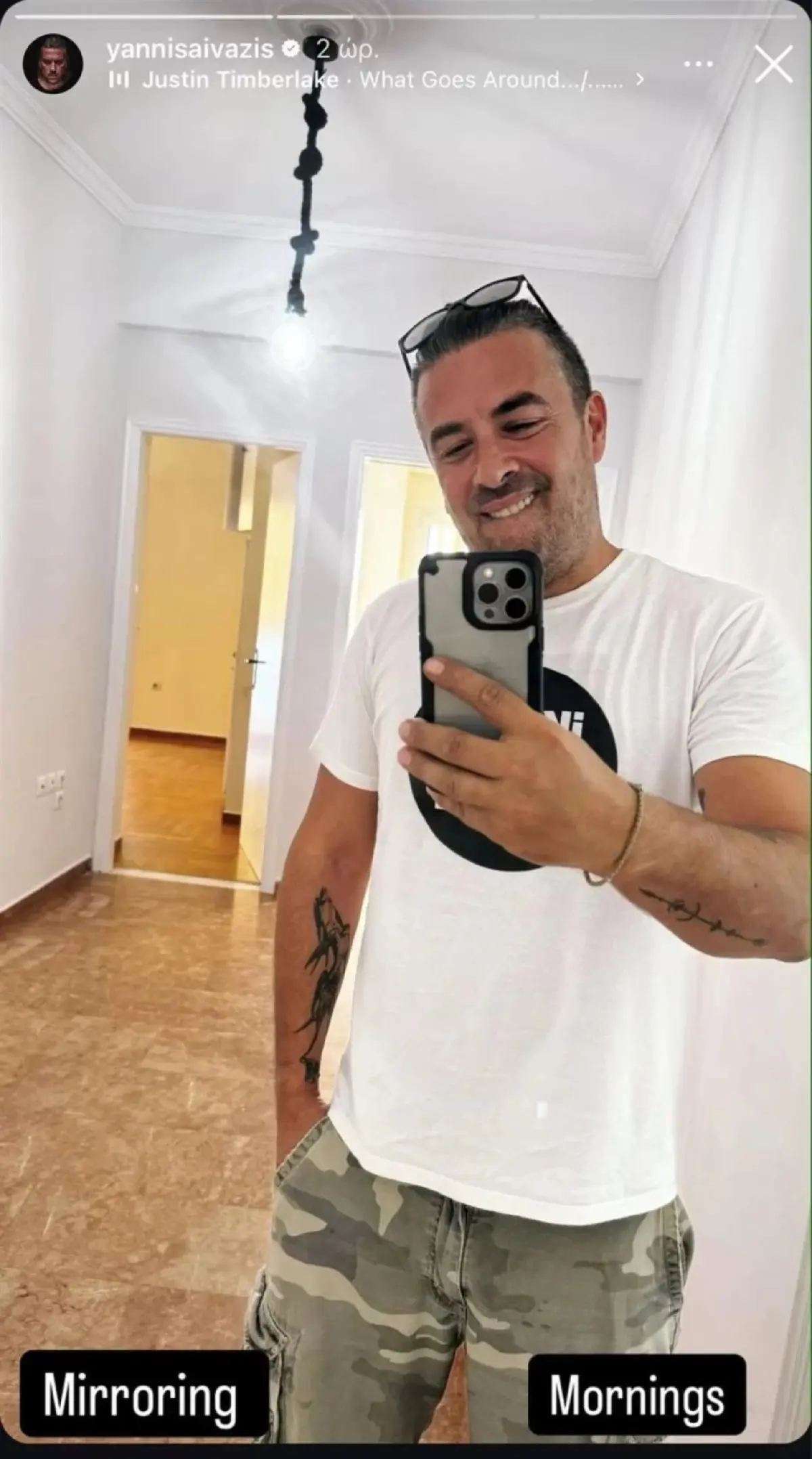 Το νέο σπίτι του Γιάννη ΑΪβάζη