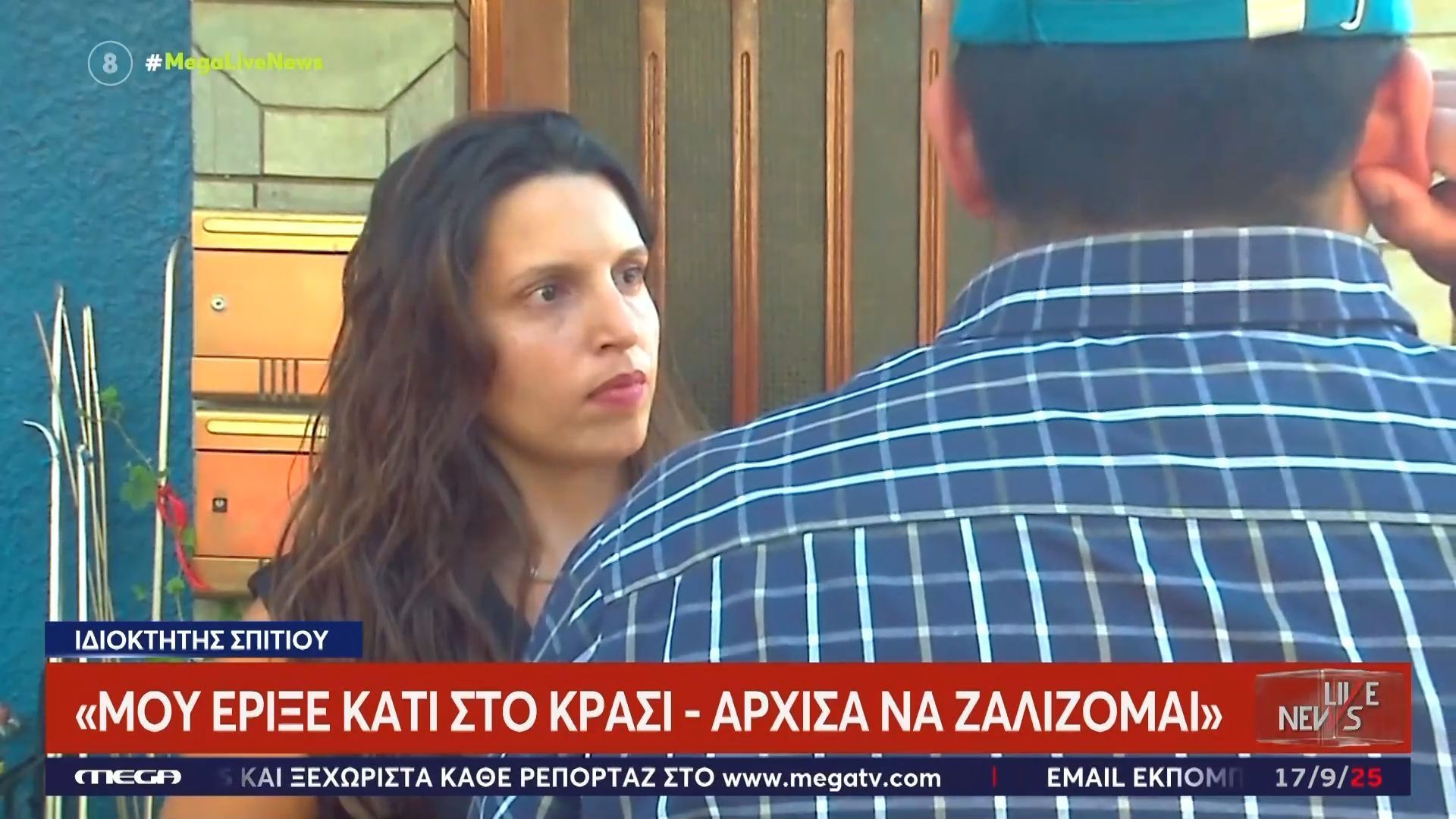 Γλυφάδα – 43χρονος: «Δεν συνελήφθη γιατί είχα χάσει το κινητό και δεν ήξερα να τους πω ποια είναι»