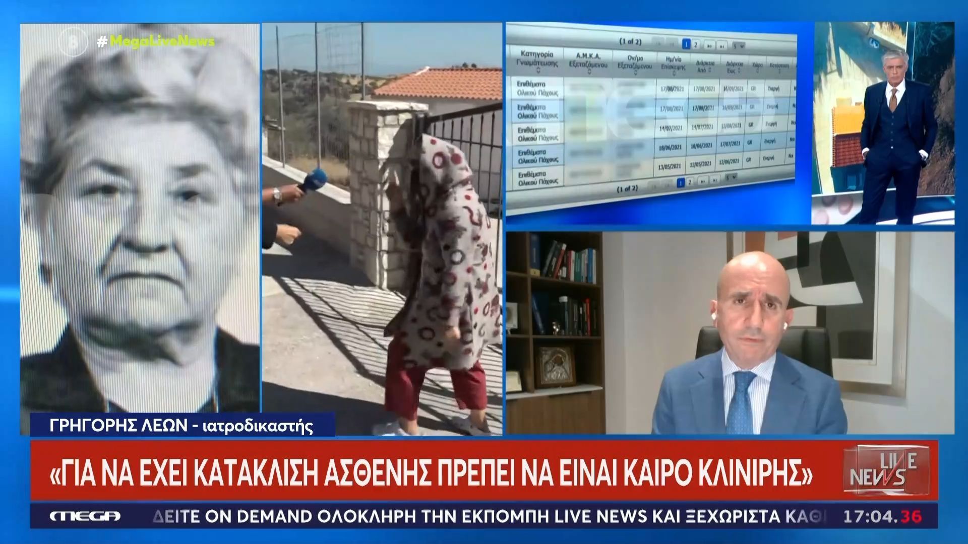 gr-leon-mia-anoichti-pligi-kai-pyli-mikrovion-oi-katakliseis-pithano-na-tsimpisei-mikrovio-o-asthenis-1758897391