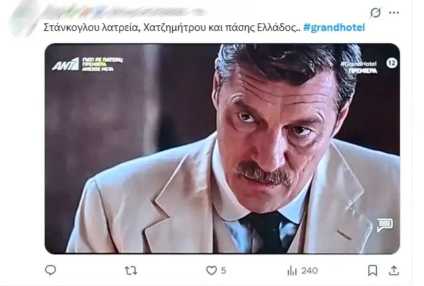 Grand Hotel: Λαμπερή πρεμιέρα για τον 2ο κύκλο – Η εντυπωσιακή εμφάνιση του Γιάννη Στάνκογλου και οι πρώτες αντιδράσεις