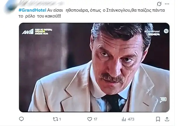 Grand Hotel: Λαμπερή πρεμιέρα για τον 2ο κύκλο – Η εντυπωσιακή εμφάνιση του Γιάννη Στάνκογλου και οι πρώτες αντιδράσεις
