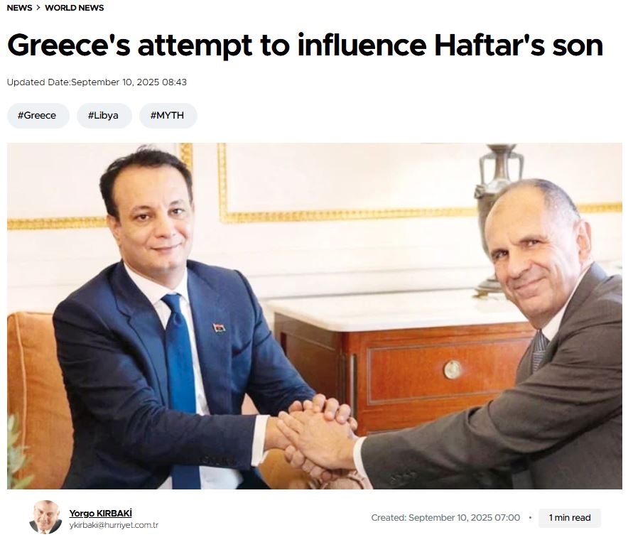 Τουρκικά ΜΜΕ: Αντιδράσεις για τη συνεργασία HelleniQ Energy – Chevron και τις γεωτρήσεις νότια της Κρήτης – «Η Ουάσινγκτον στηρίζει την Ελλάδα»