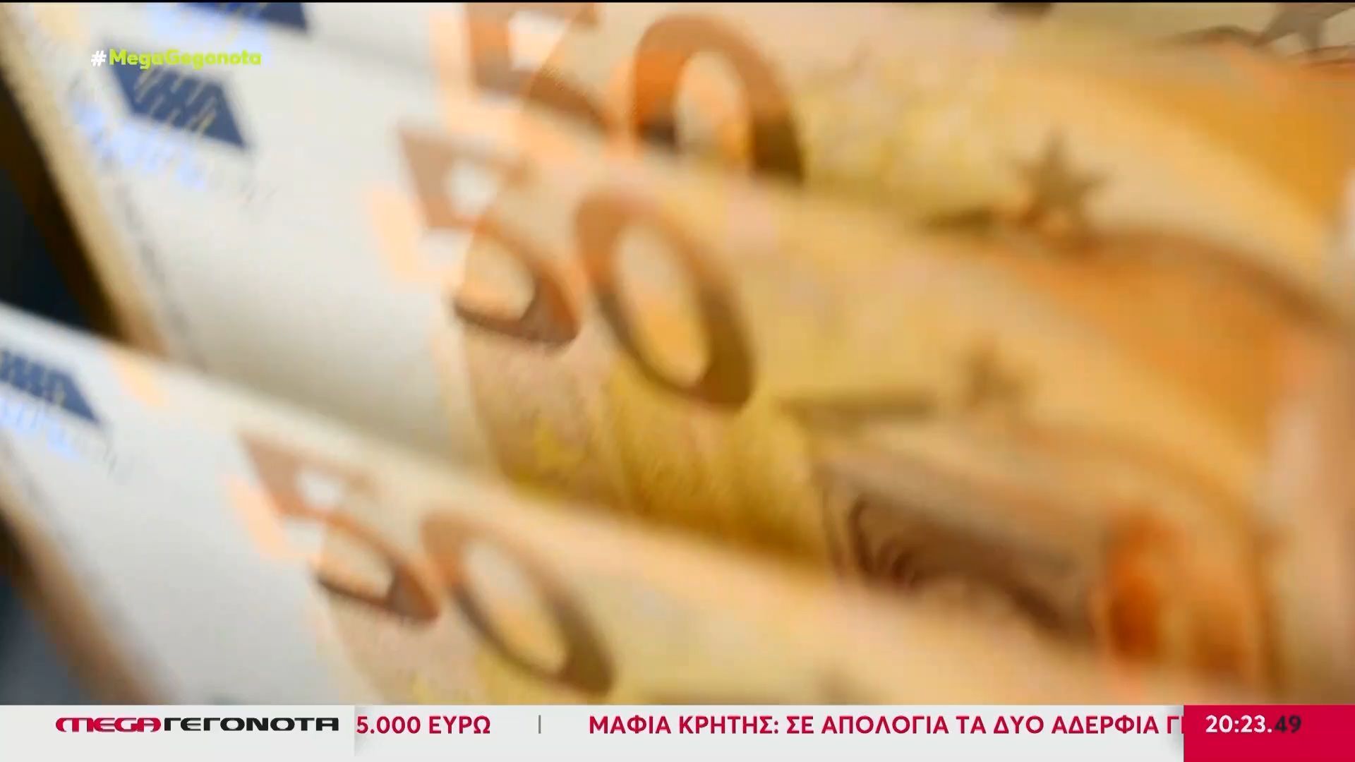 i-akriveia-sto-epikentro-tis-synantisis-tasoyla-mitsotaki-1757439063