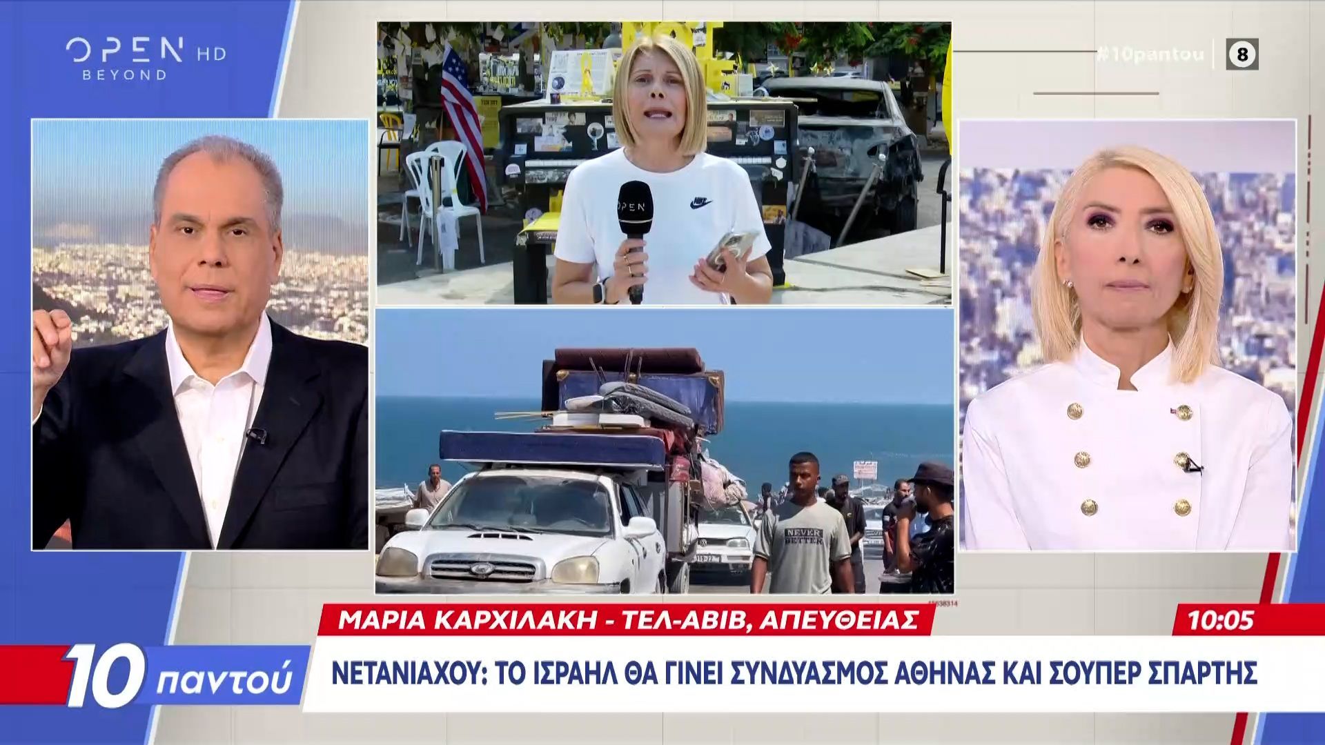 Η Γάζα καίγεται-σε εξέλιξη οι χερσαίες επιχειρήσεις του Ισραήλ