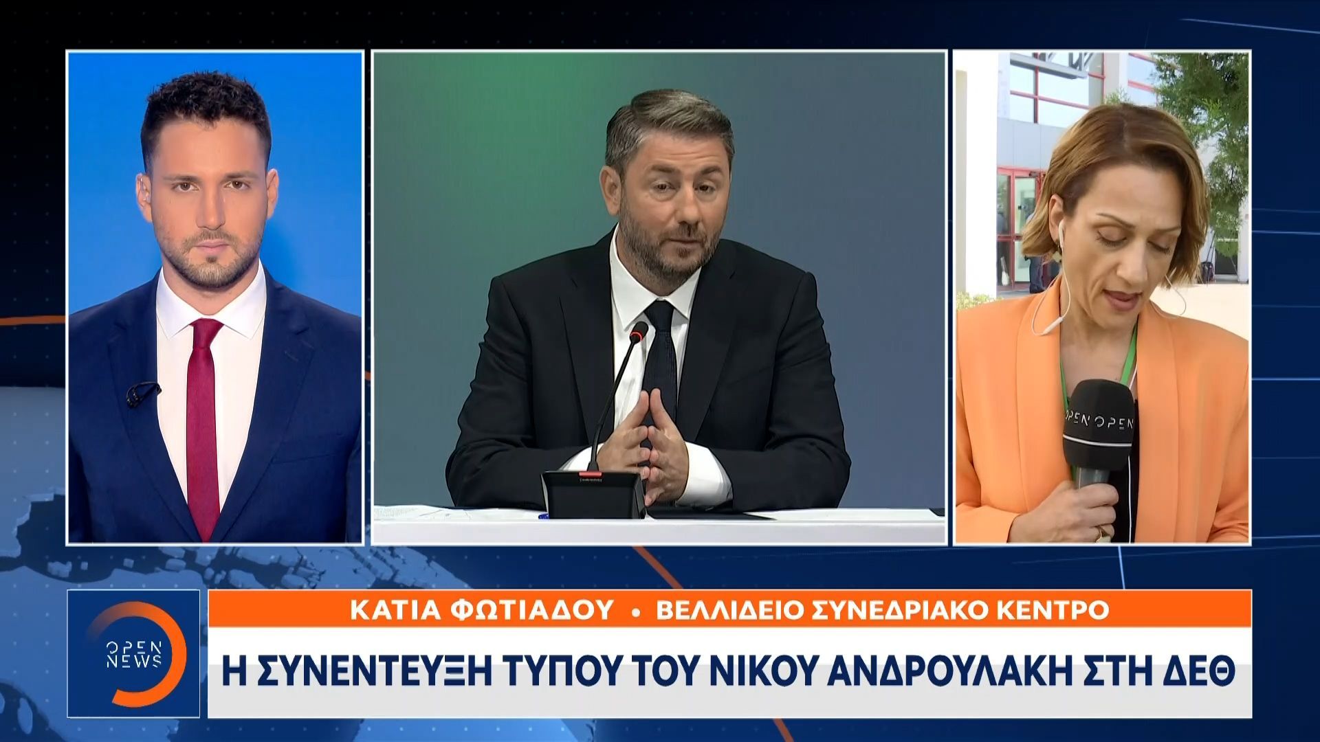 Η Συνέντευξη τύπου του Νίκου Ανδρουλάκη στη ΔΕΘ