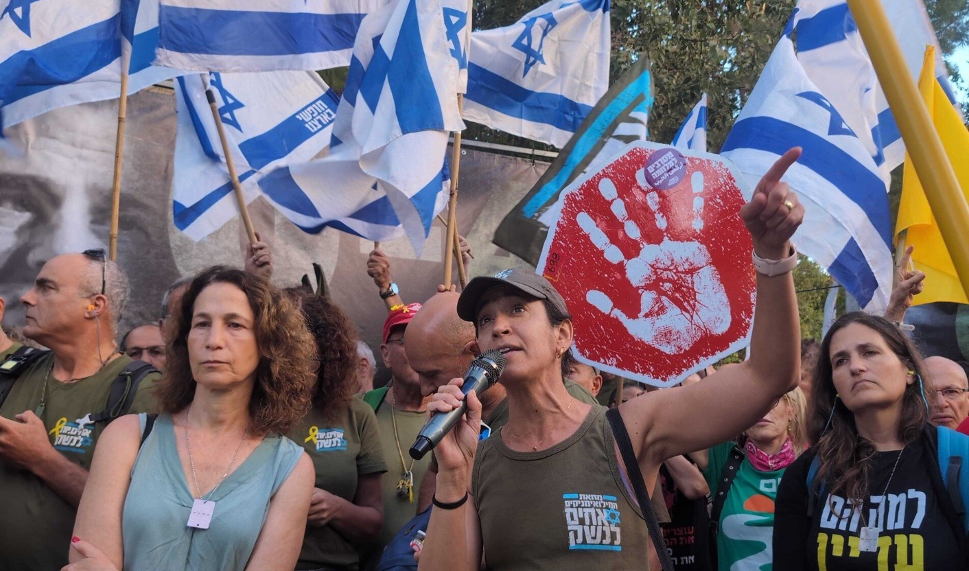 Ισραήλ: «Ημέρα Αναστάτωσης» με διαδηλώσεις για την απελευθέρωση ομήρων – Έκαψαν αυτοκίνητα κοντά στην κατοικία του Νετανιάχου 5 Ισραήλ διαδηλώσεις