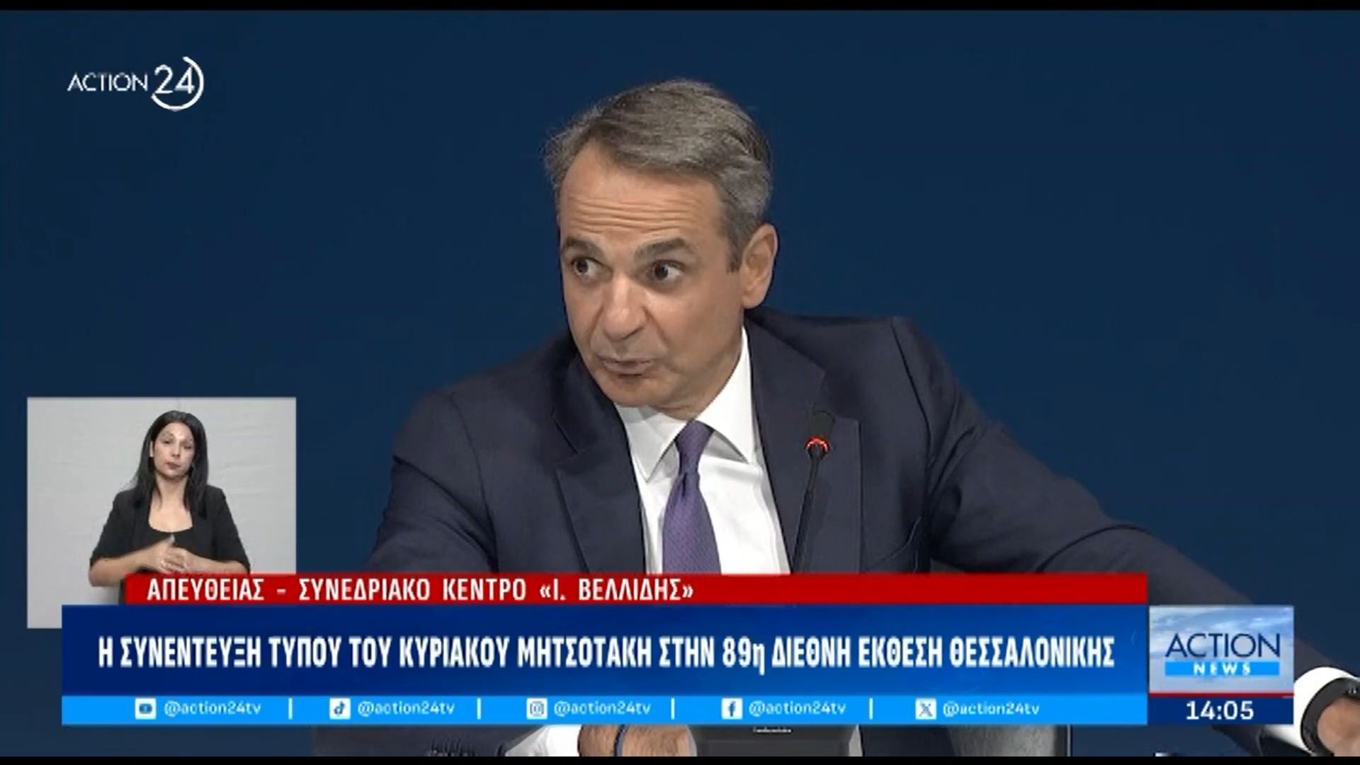k-mitsotakis-polloi-neoi-epilegoyn-idi-na-doyleyoyn-13ora-se-dyo-doyleies-emeis-dinoyme-ti-dynatotita-na-doyleyeis-ston-idio-ergodoti-1757244340