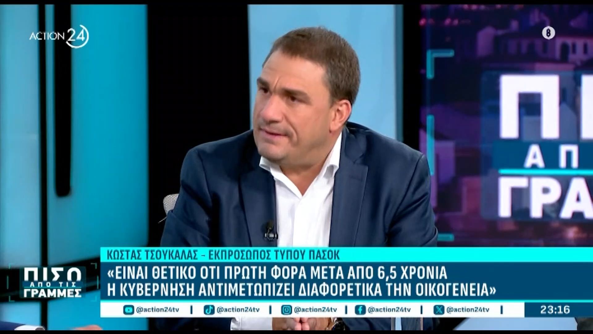 k-tsoykalas-o-mitsotakis-echei-paraitithei-apo-kathe-prospatheia-antimetopisis-tis-akriveias-1757365471