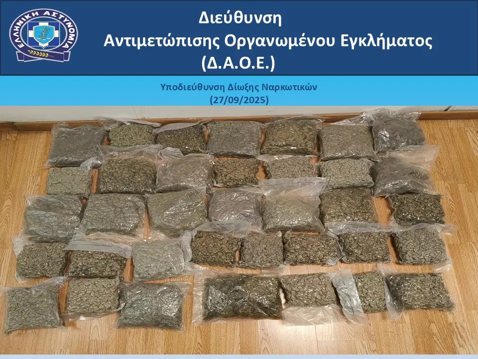 κάνναβη