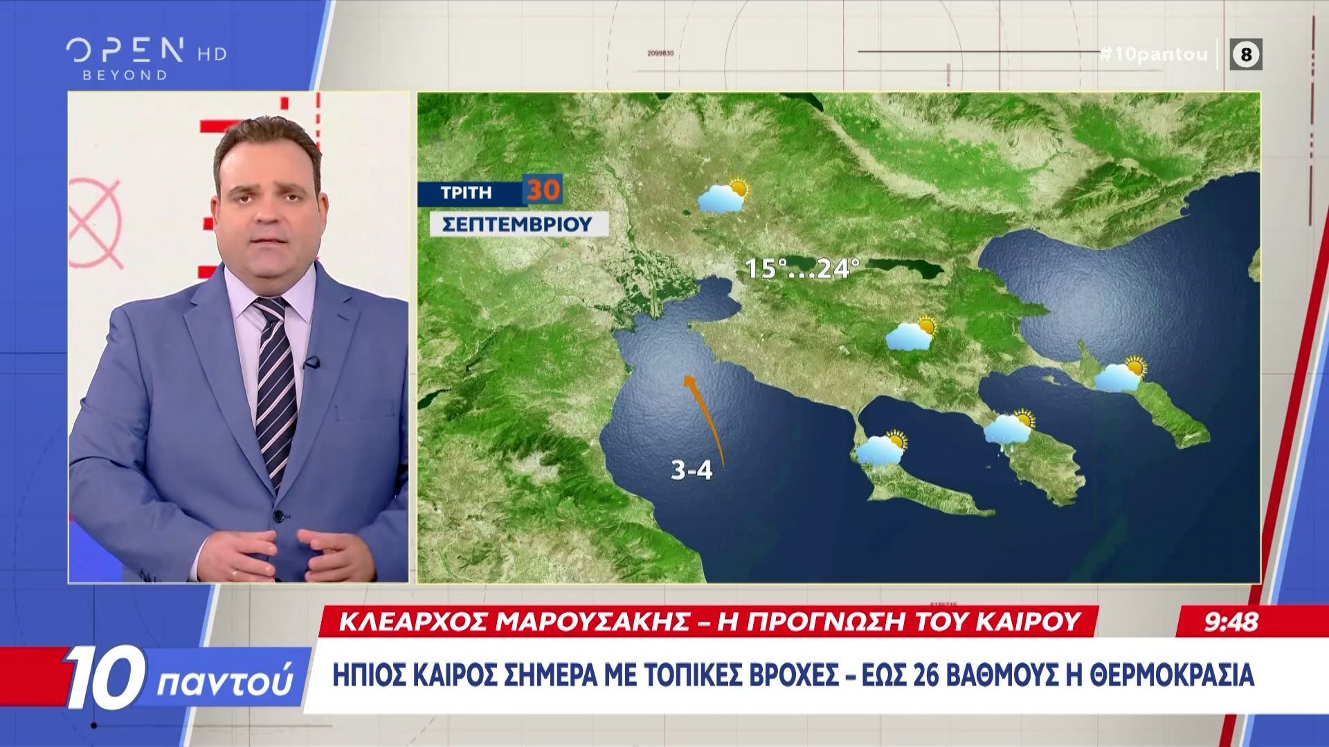 klearchos-maoyrsakis-ipios-kairos-me-topikes-vroches-1759215850