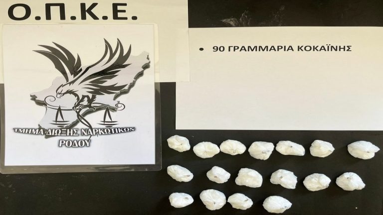 Κοκαΐνη