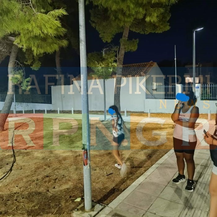 Παιδική χαρά