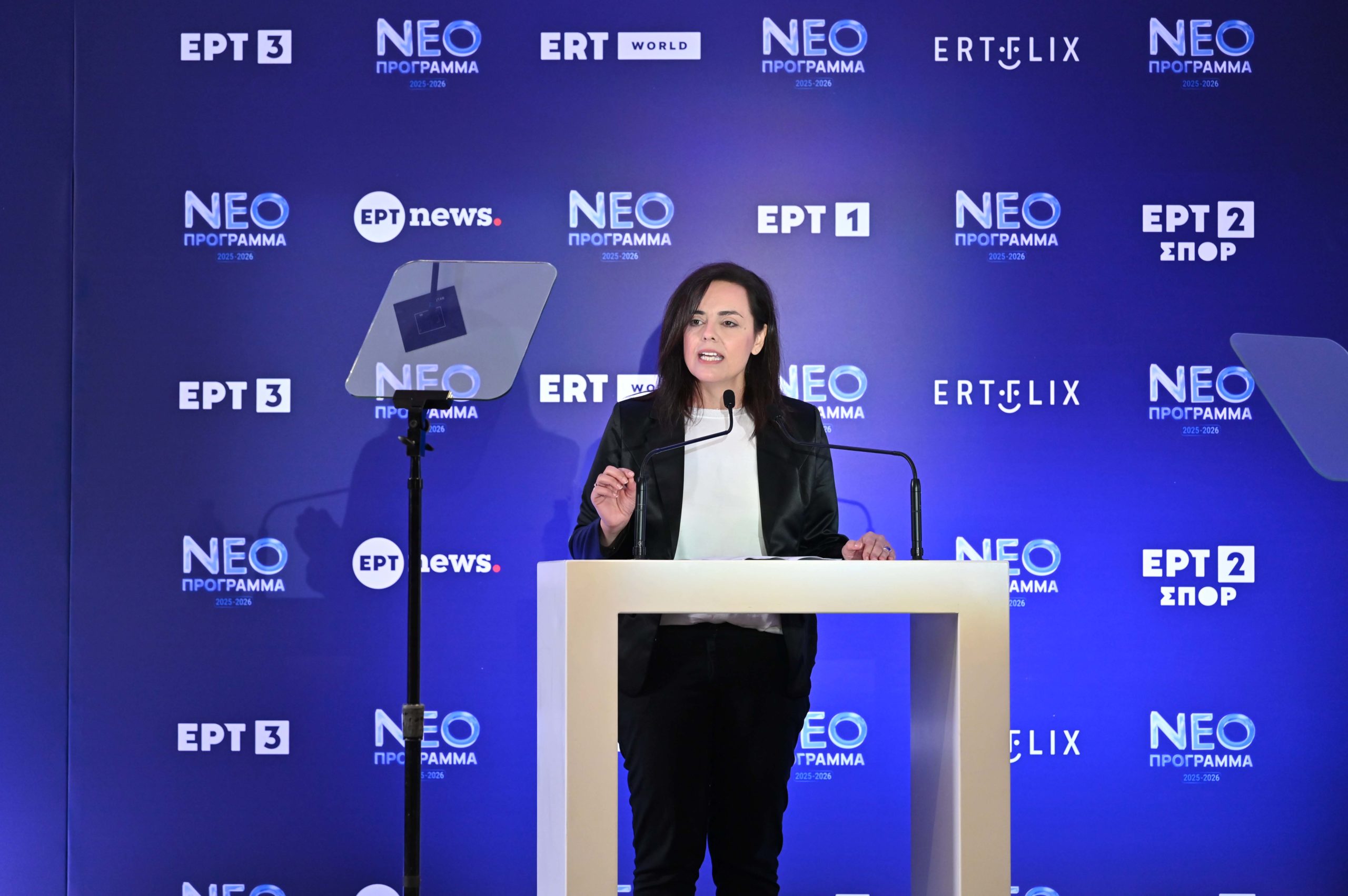 ΕΡΤ: Παρουσιάστηκε το νέο πρόγραμμα – Ενημέρωση, κορυφαία ψυχαγωγία, δυνατή μυθοπλασία και το νέο αθλητικό κανάλι