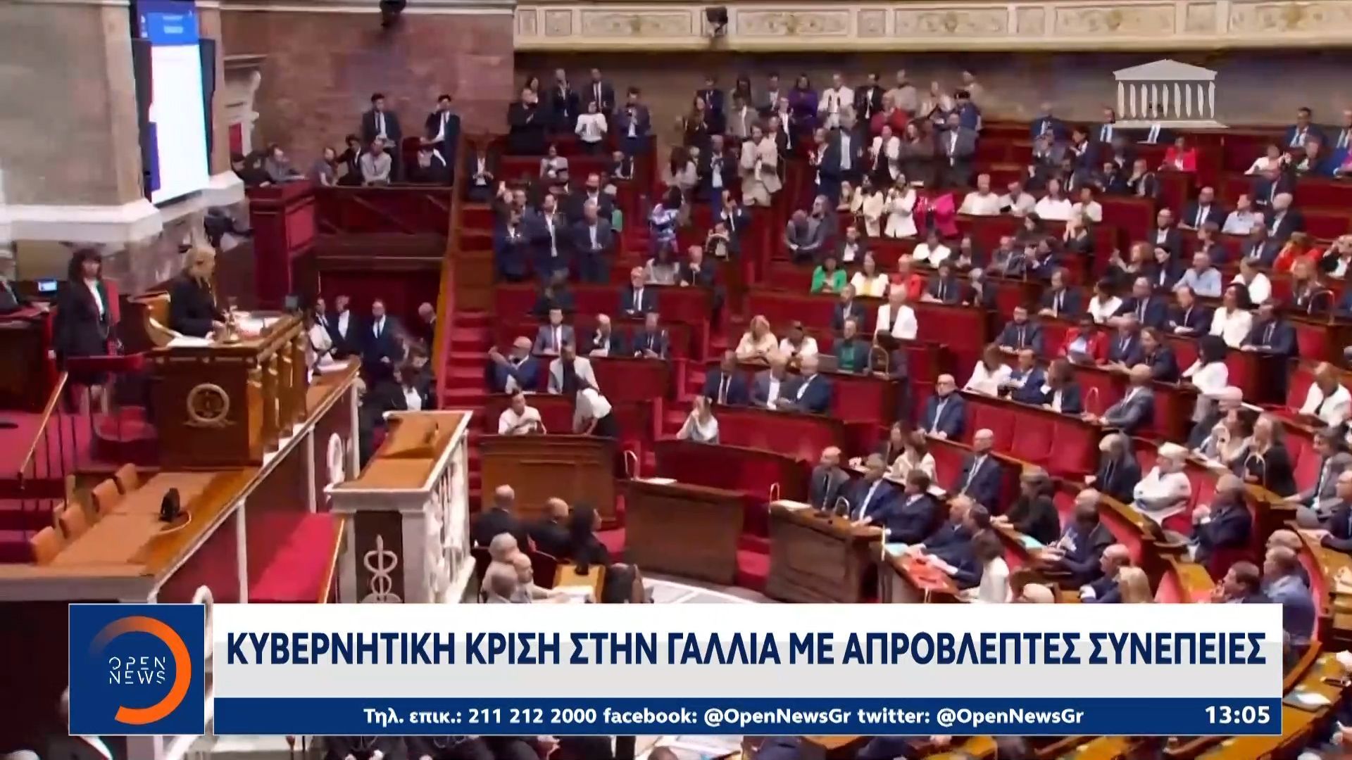 kyvernitiki-krisi-sti-gallia-me-aprovleptes-synepeies-1757415633