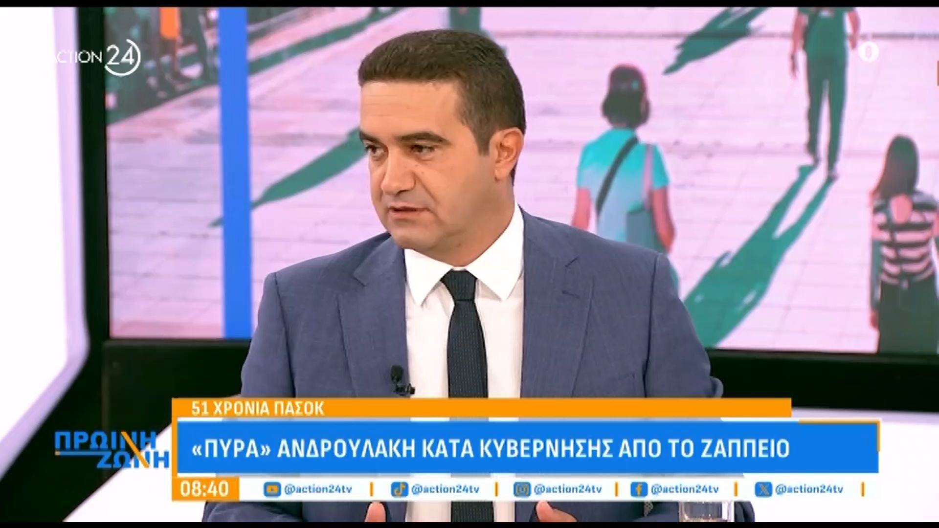 Μ. Κατρίνης: «Οι δημοσκοπήσεις λένε οριακά ότι θέλουν αλλαγή κυβέρνησης – Αυτό απαντάτε μόνο με έναν τρόπο, εκλογές»