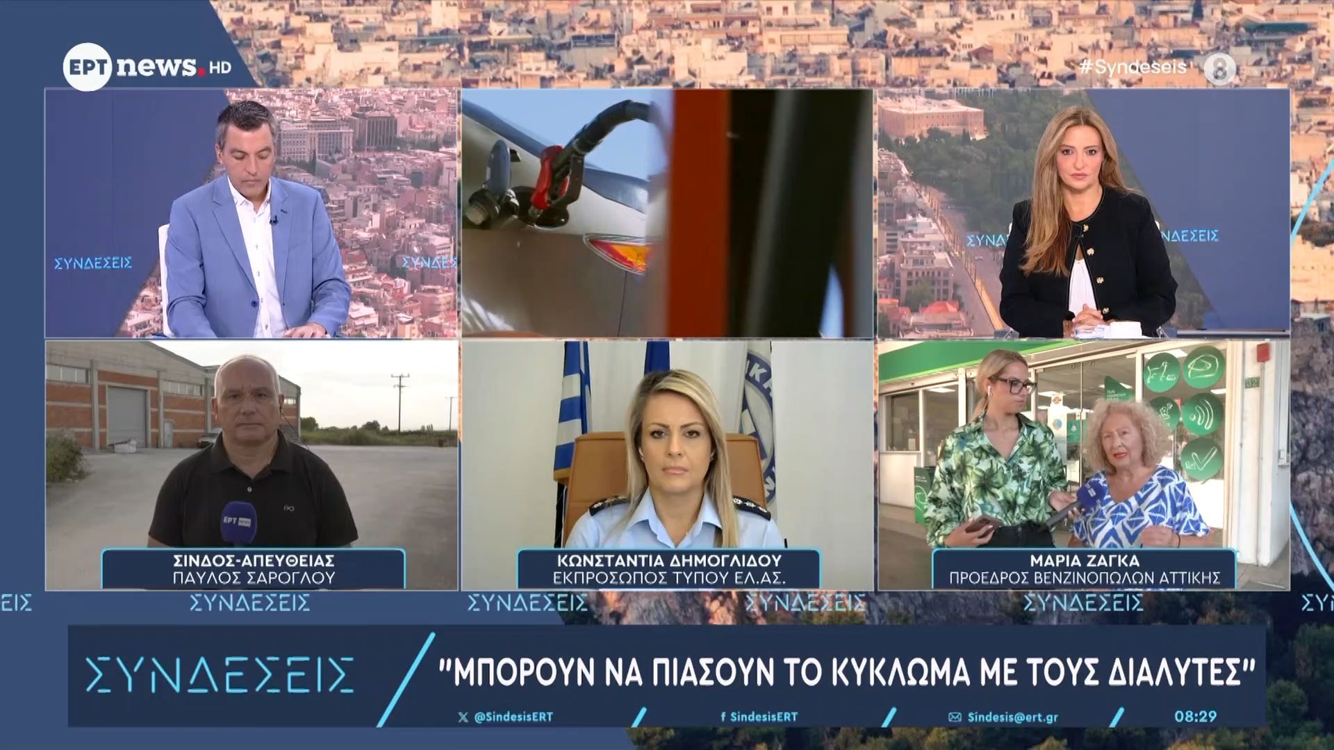Μ. Ζάγκα – Πρ. Βενζινοπωλών Αττικής: «Όσο θα είναι ακριβό το καύσιμο θα έχουμε τέτοια περιστατικά»