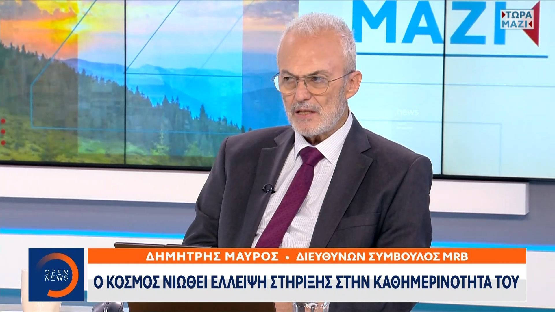 Μαίνεται η αντιπαράθεση για την οικονομία με φόντο τη ΔΕΘ