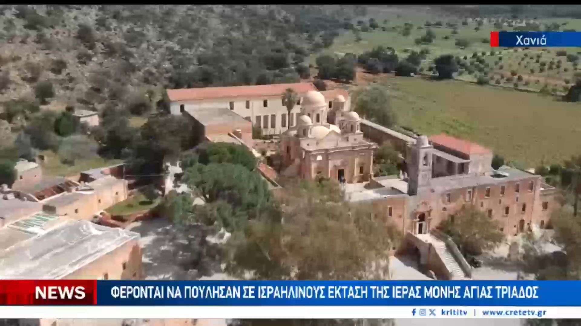 Με δέμευση περιουσιών και αποκαλύψεις χωρίς τέλος για την εγκληματική οργάνωση