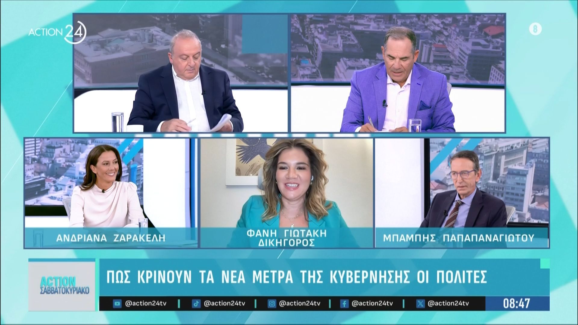 mechri-poy-ftanei-i-eleytheria-sto-diadiktyo-1757744816