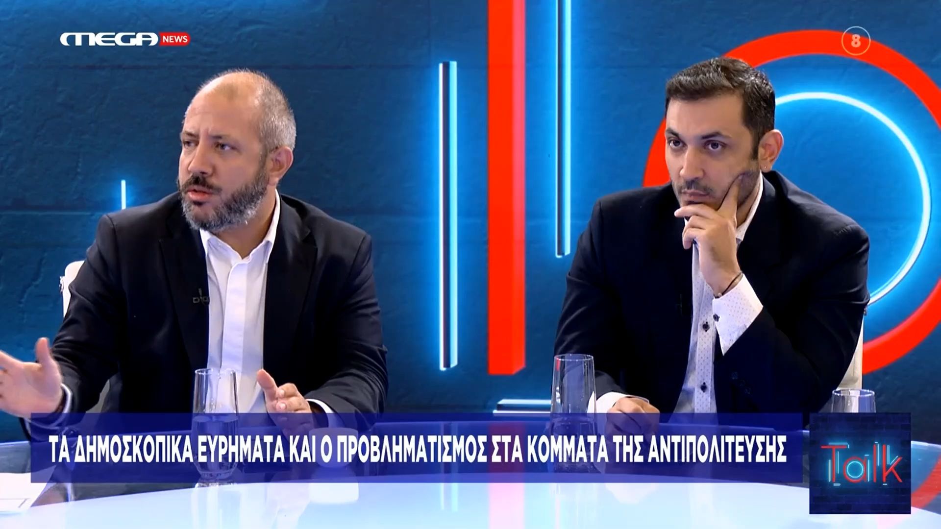 Μεϊκόπουλος για κόμμα Τσίπρα: «Θα πήγαινα σε μια πρωτοβουλία που θα αντιμετώπιζε τον κ. Μητσοτάκη»