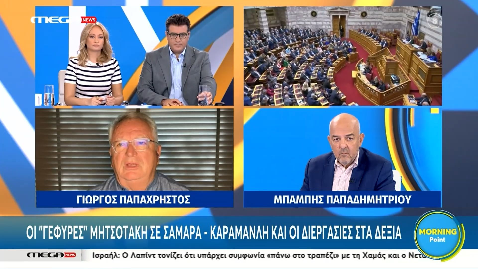 mp-papadimitrioy-gia-mitsotaki-pisteyei-oti-oloi-prepei-na-ton-parakaloyn-prin-kanei-to-otidipote-1757316275
