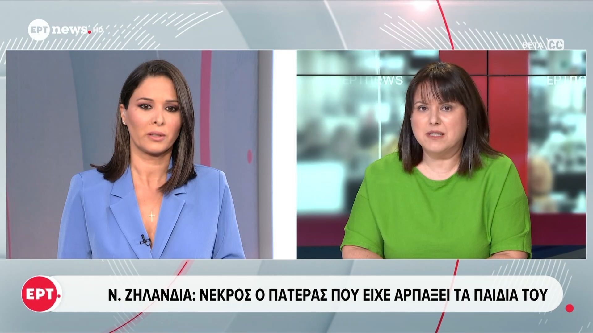 n-zilandia-nekros-o-pateras-poy-eiche-arpaksei-ta-paidia-toy-1757324456