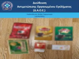 ναρκωτικα