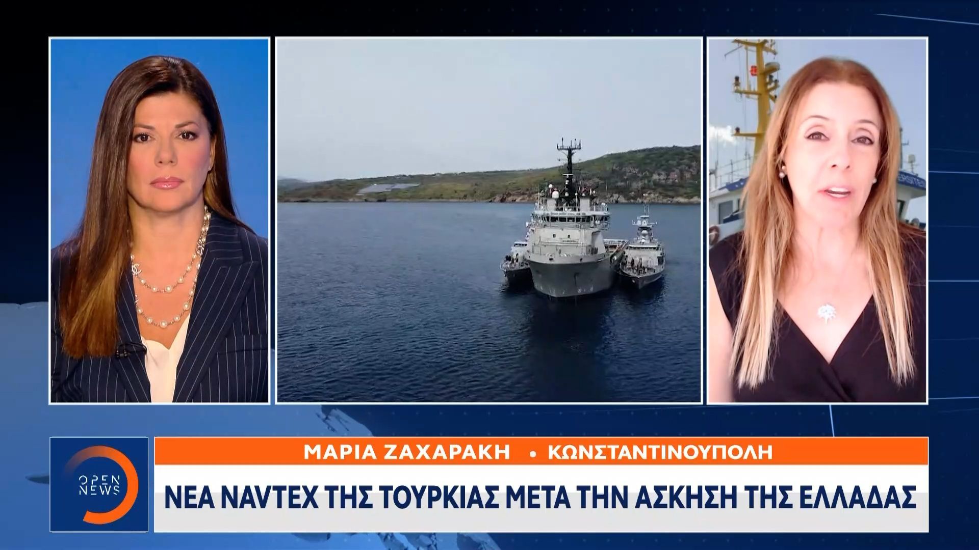 Νέα NAVTEX από την Τουρκία