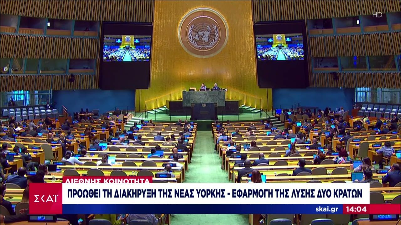 nees-israilines-epidromes-sti-gaza-ti-lysi-ton-dyo-kraton-proothei-i-diethnis-koinotita-1757763092