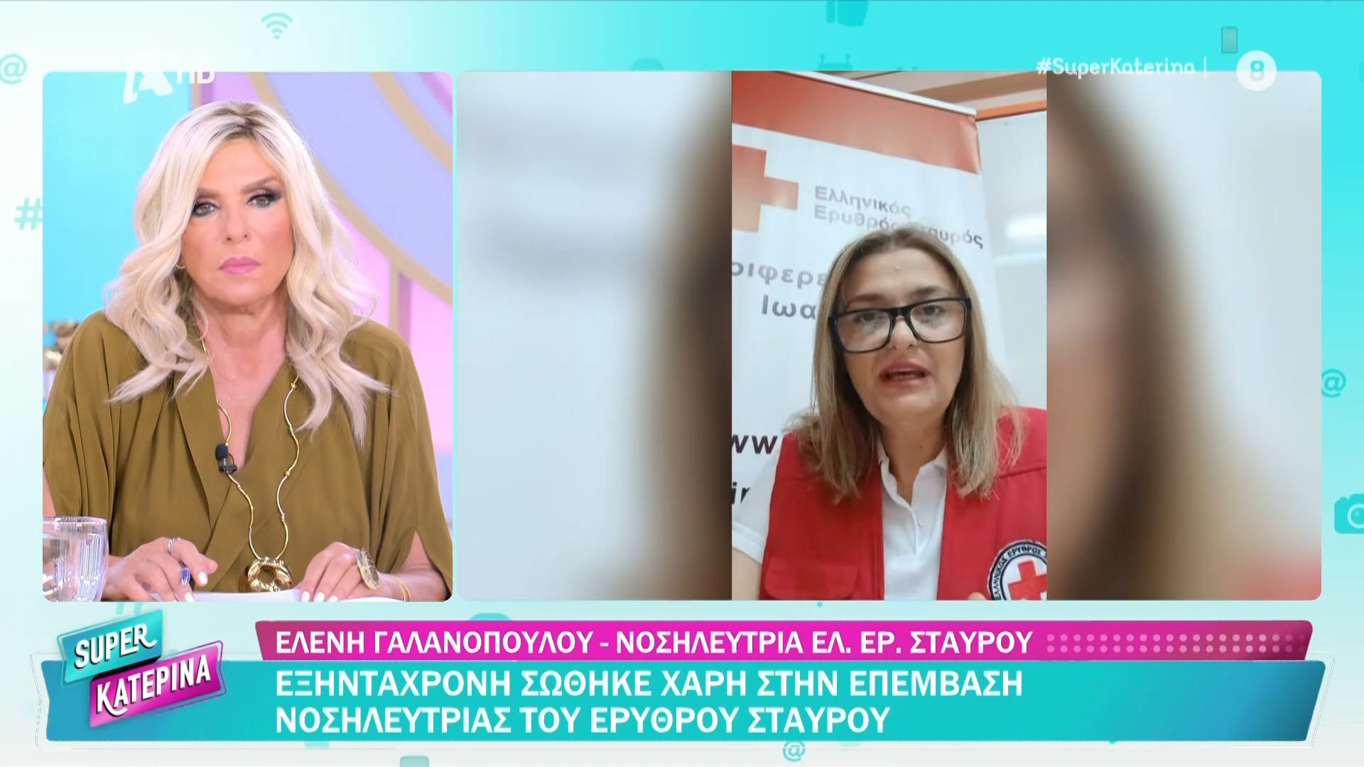 Νοσηλεύτρια βρέθηκε τυχαία για εκπαίδευση προσωπικού ξενοδοχείου και έσωσε τουρίστρια από ανακοπή!