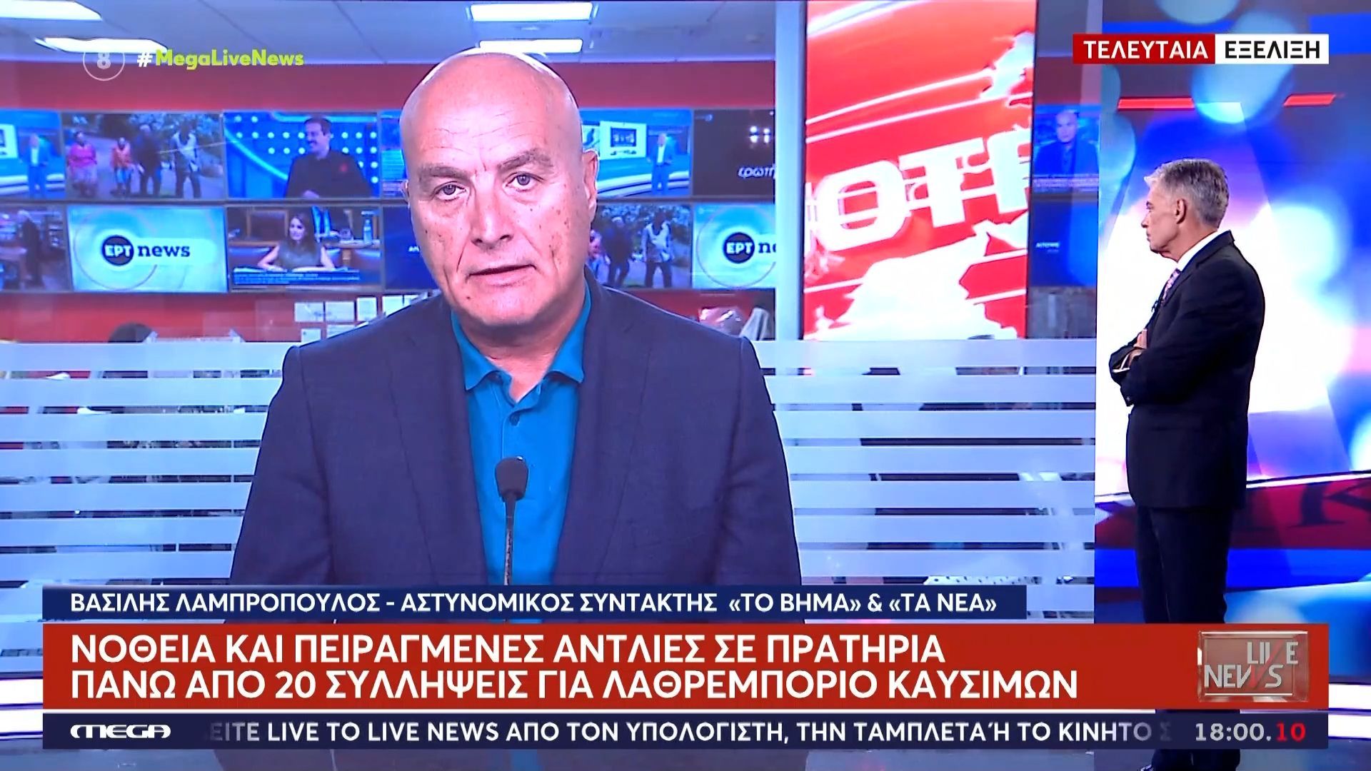 Νοθεία και πειραγμένες αντλίες σε πρατήρια – Πάνω από 20 συλλήψεις για λαθρεμπόριο καυσίμων