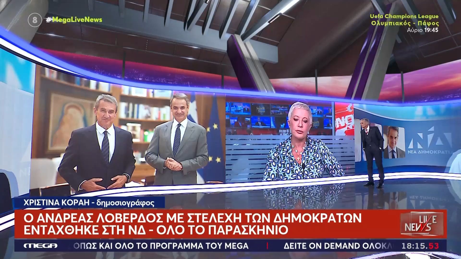 Ο Α. Λοβέρδος θα είναι υποψήφιος στο νότιο τομέα Αθήνας με τη ΝΔ