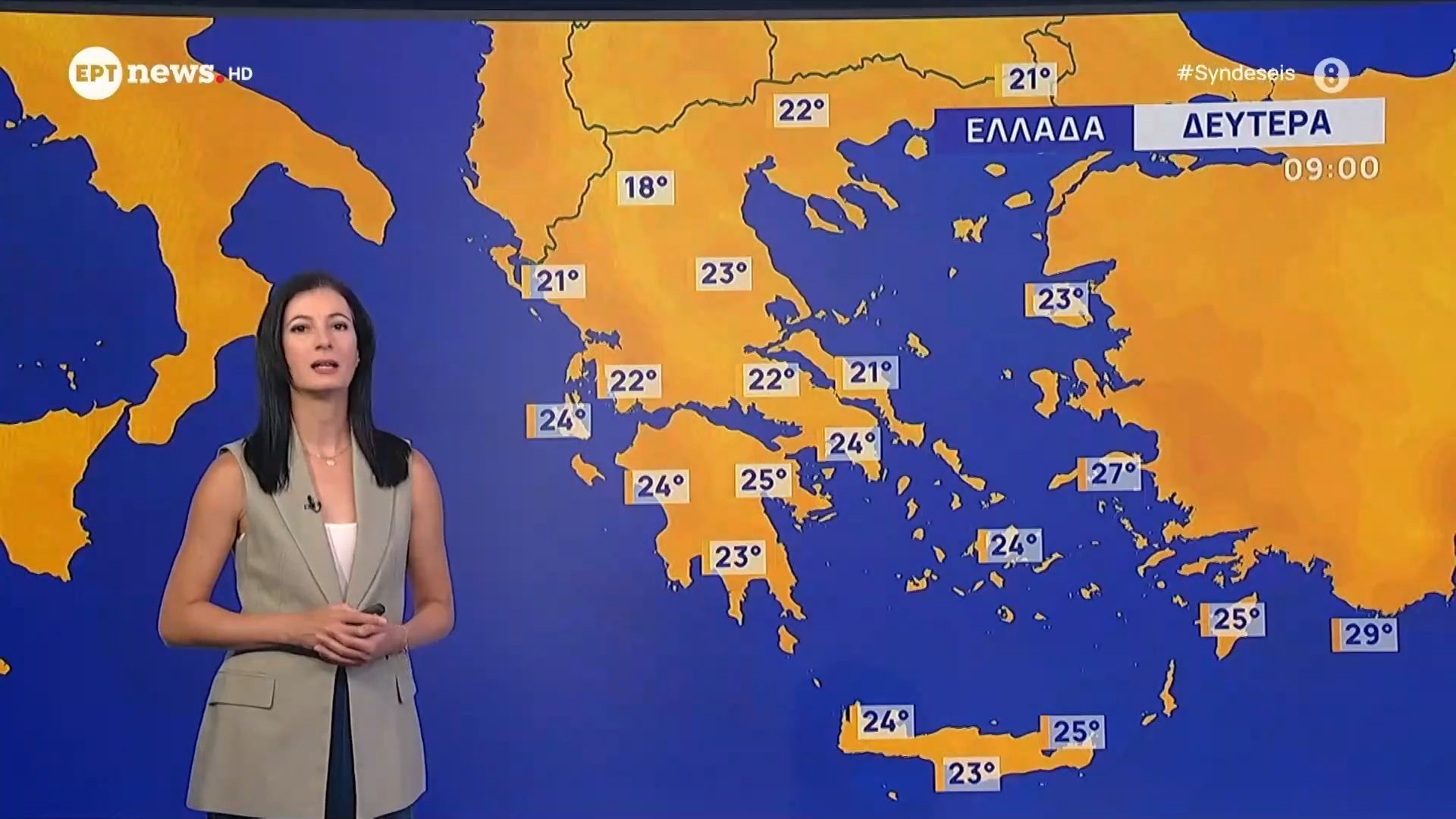 o-kairos-ti-deytera-22-septemvrioy-1758518194