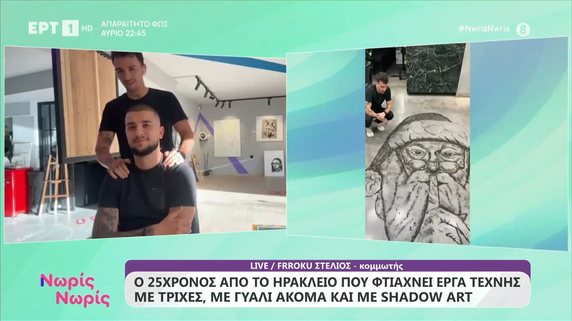 o-viral-kommotis-apo-to-irakleio-kritis-1758087990