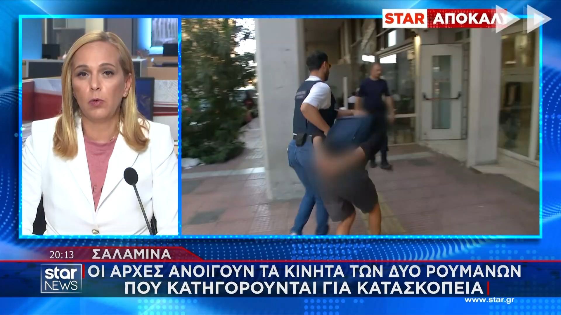 oi-arches-anoigoyn-ta-kinita-ton-dyo-roymanon-poy-katigoroyntai-gia-kataskopeia-1759082489