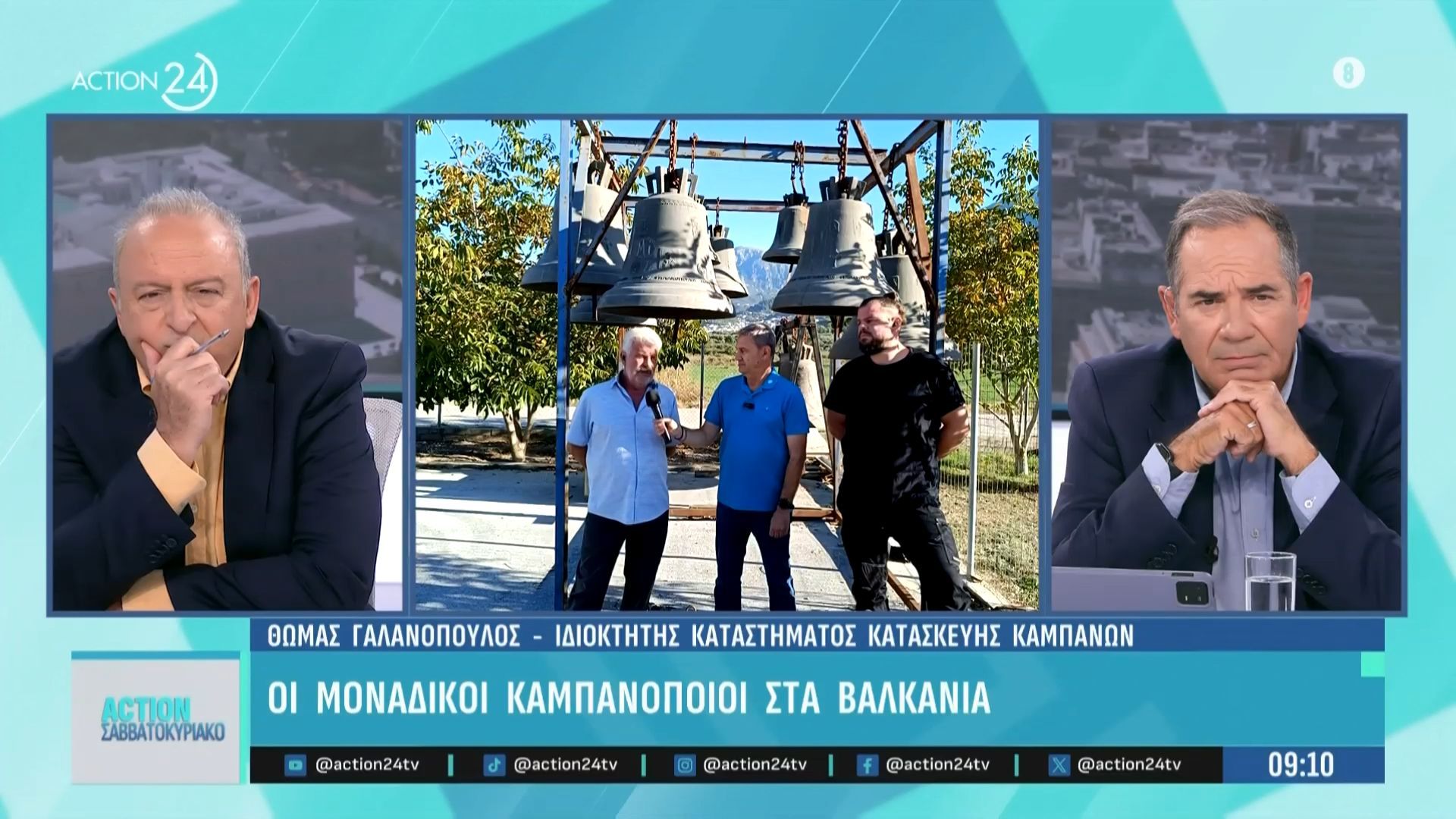 oi-monadikoi-kampanopoioi-ton-valkanion-kampana-ena-aparaitito-stoicheio-gia-tis-ekklisies-1758351615