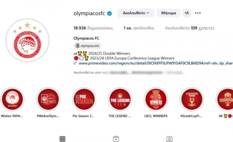 Ολυμπιακός: Κυρίαρχος και στα social media – Η πρώτη ελληνική ομάδα με 1 εκατομμύριο fans στο Instagram